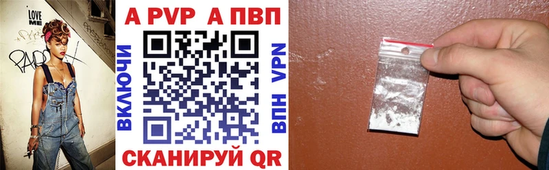 Как найти наркотики Зеленодольск АМФЕТАМИН  ГАШ  Конопля  Alpha-PVP 