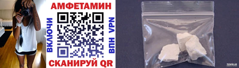 Амфетамин VHQ Зеленодольск