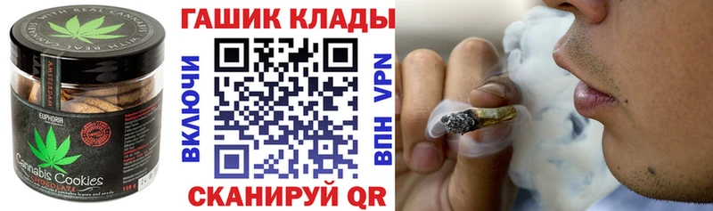 Печенье с ТГК марихуана Зеленодольск