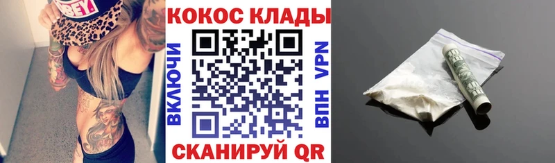 Cocaine 99%  Зеленодольск 
