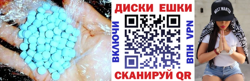МЕГА ONION  Зеленодольск  ЭКСТАЗИ 280 MDMA 