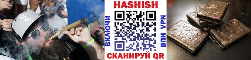 даркнет сайт Зеленодольск KRAKEN ССЫЛКА Гашиш hashish
