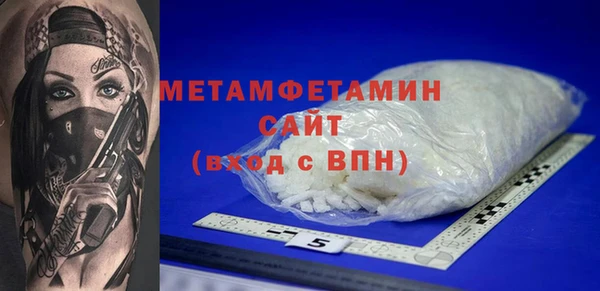 кокаин колумбия Бородино