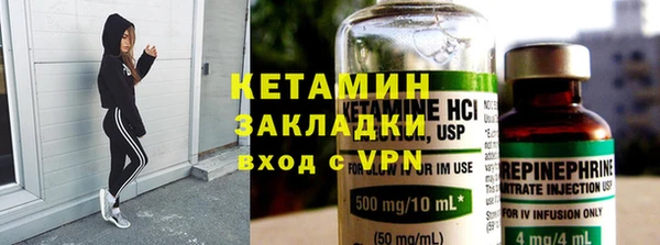 меф VHQ Бронницы