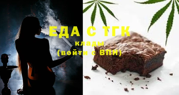 синтетический гашиш Волоколамск