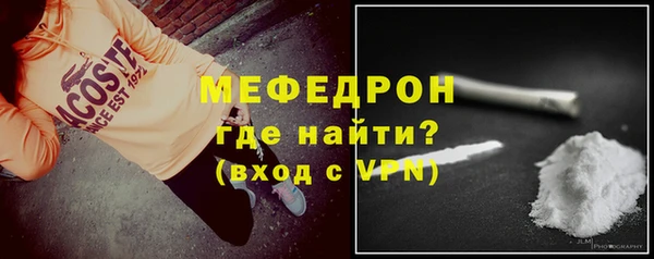 мяу мяу мука Волосово