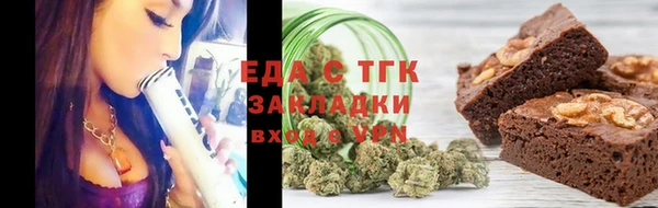 меф VHQ Бронницы