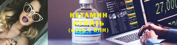 меф VHQ Бронницы