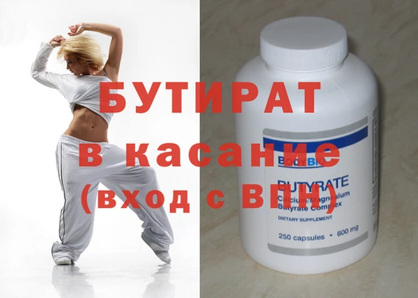 синтетический гашиш Волоколамск