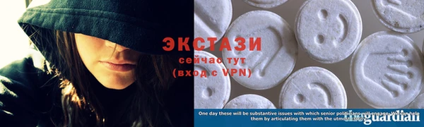 кокаин премиум Семикаракорск