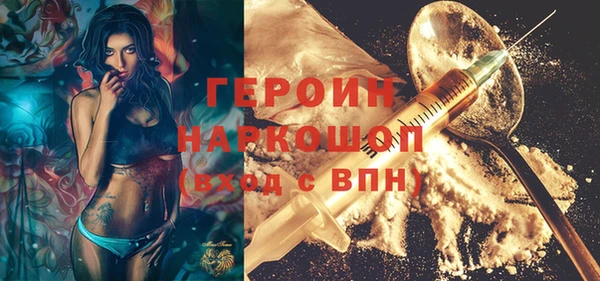 синтетический гашиш Волоколамск