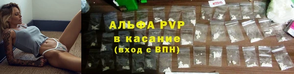 меф VHQ Бронницы