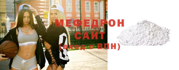 мяу мяу мука Волосово