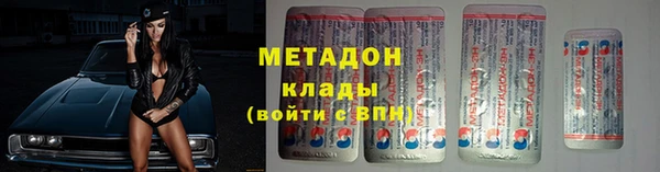 кокаин колумбия Бородино