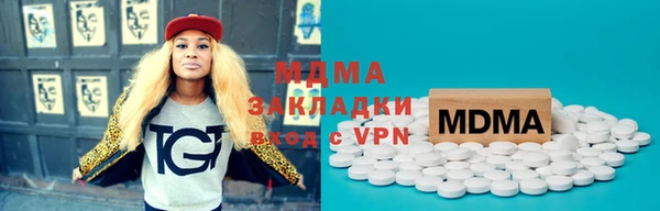 синтетический гашиш Волоколамск