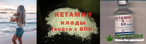 кокаин колумбия Бородино