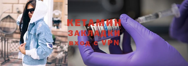 дмт Бугульма