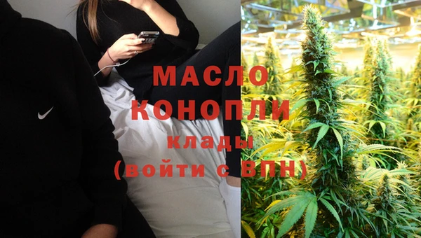 меф VHQ Бронницы