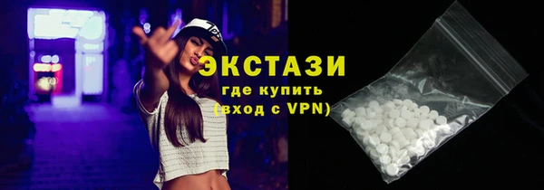MDMA Premium VHQ Семилуки