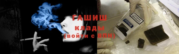 мяу мяу мука Волосово