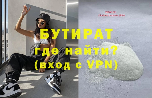 дмт Бугульма