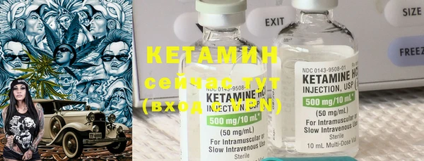 кокаин колумбия Бородино
