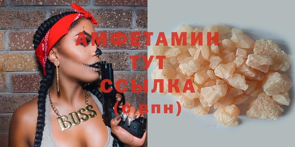 дмт Бугульма