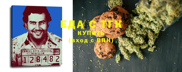 прущая мука Володарск