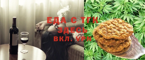 прущая мука Володарск