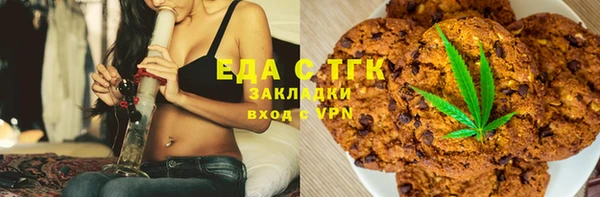 мяу мяу мука Волосово