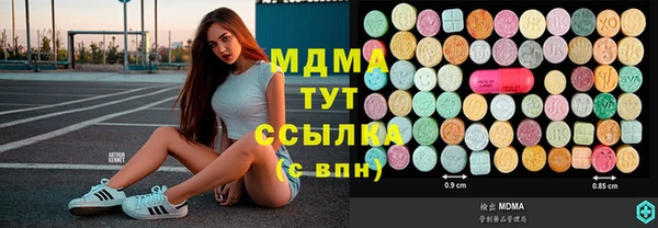мяу мяу мука Волосово