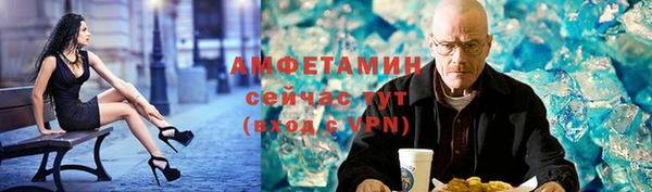 меф VHQ Бронницы