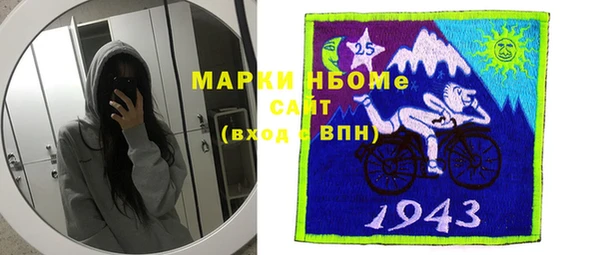 синтетический гашиш Волоколамск