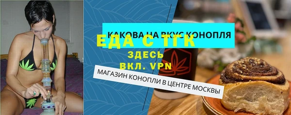 ГАЛЛЮЦИНОГЕННЫЕ ГРИБЫ Тольятти