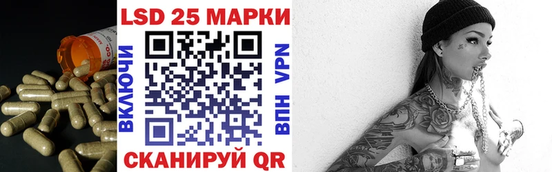 Лсд 25 экстази ecstasy Зеленодольск