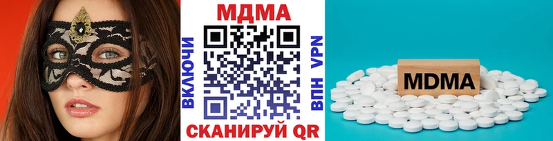 MDMA crystal  Зеленодольск 