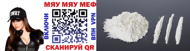МЯУ-МЯУ VHQ  Зеленодольск 