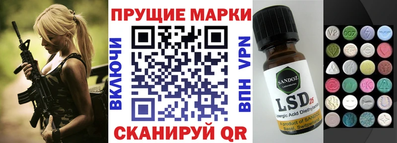 MEGA ONION  Зеленодольск  Марки 25I-NBOMe 1,5мг 