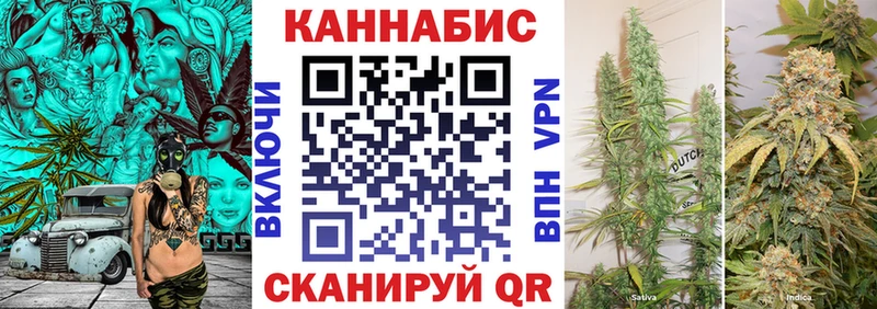 МЕГА ссылка  Зеленодольск  Каннабис семена 